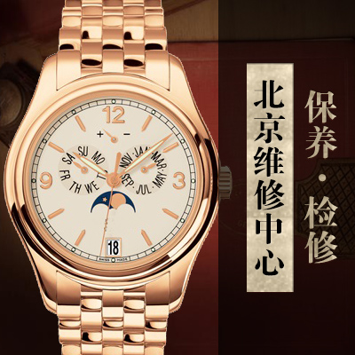 萧邦（Patek Philippe）宣布推出新型飞行员式手表（图）